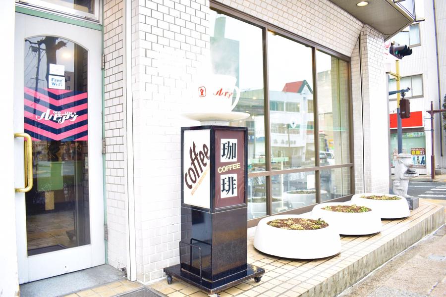 カフェのまち盛岡 喫茶店の日 特集 ルビアン And Trip たびびと