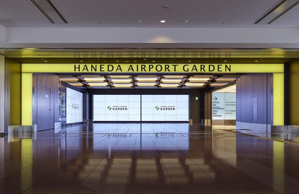 【天然温泉 泉天空の湯 羽田空港】2022年12月21日開業！｜*and trip. たびびと