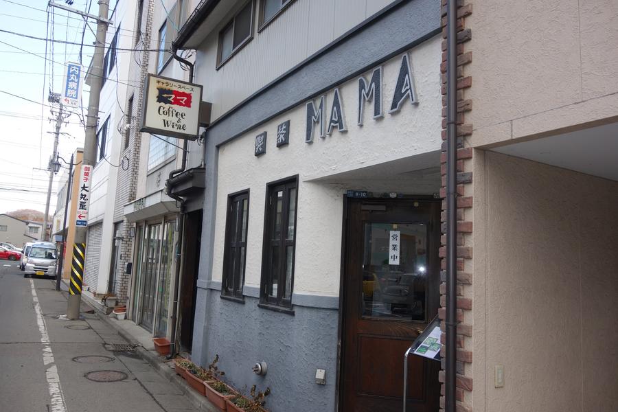 カフェのまち盛岡 喫茶店の日 特集 喫茶ママ And Trip たびびと